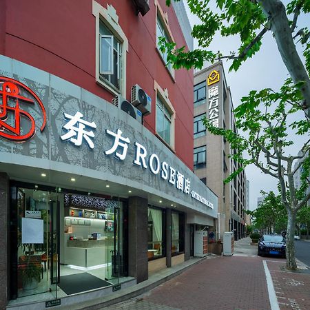 Orient Rose International Hotel Shanghai Extérieur photo