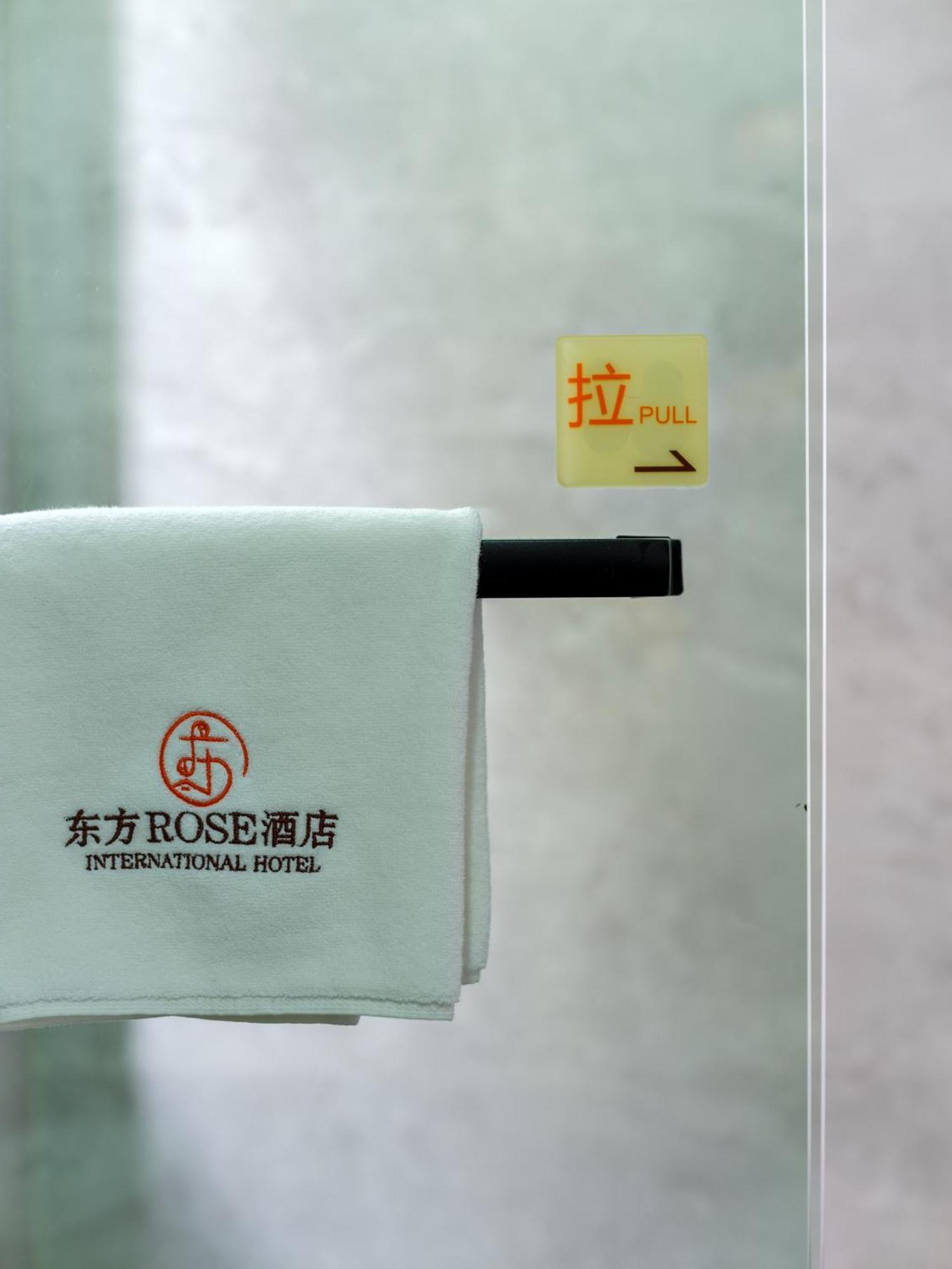 Orient Rose International Hotel Shanghai Extérieur photo